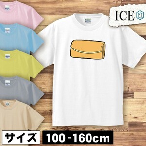 財布 キッズ 半袖 Tシャツ 男の子 女の子 ボーイズ ガールズ プリント 綿 おもしろ 面白い ゆるい トップス ジュニア かわいい100 110 120