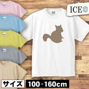 りすシルエット キッズ 半袖 Tシャツ 男の子 女の子 ボーイズ ガールズ プリント 綿 おもしろ 面白い ゆるい トップス ジュニア かわいい10