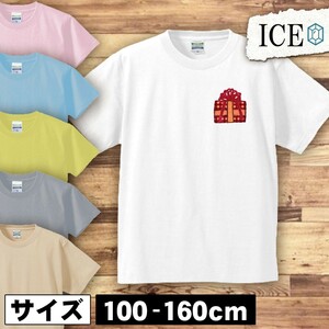 プレゼント キッズ 半袖 Tシャツ 男の子 女の子 ボーイズ ガールズ プリント 綿 おもしろ 面白い ゆるい トップス ジュニア かわいい100 11