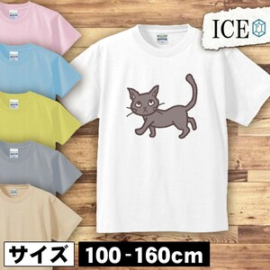 ネコ キッズ 半袖 Tシャツ 猫 ねこ クロ 男の子 女の子 ボーイズ ガールズ プリント 綿 おもしろ 面白い ゆるい トップス ジュニア かわい