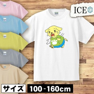 犬 キッズ 半袖 Tシャツ イヌ いぬ ダイエット中の 男の子 女の子 ボーイズ ガールズ プリント 綿 おもしろ 面白い ゆるい トップス ジュ