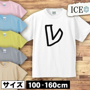 文字 キッズ 半袖 Tシャツ カタカナ レ 男の子 女の子 ボーイズ ガールズ プリント 綿 おもしろ 面白い ゆるい トップス ジュニア かわいい