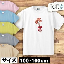 ハート キッズ 半袖 Tシャツ 男の子 女の子 ボーイズ ガールズ プリント 綿 おもしろ 面白い ゆるい トップス ジュニア かわいい100 110 12_画像1