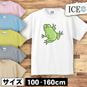 はりつくカエル キッズ 半袖 Tシャツ 男の子 女の子 ボーイズ ガールズ プリント 綿 おもしろ 面白い ゆるい トップス ジュニア かわいい10