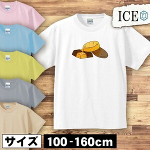 クッキー キッズ 半袖 Tシャツ 男の子 女の子 ボーイズ ガールズ プリント 綿 おもしろ 面白い ゆるい トップス ジュニア かわいい100 110