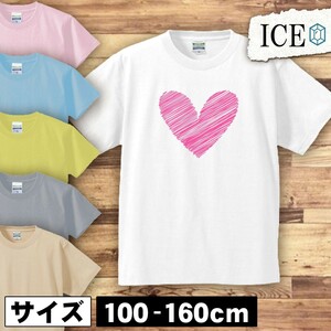 ハートのマーク キッズ 半袖 Tシャツ 男の子 女の子 ボーイズ ガールズ プリント 綿 おもしろ 面白い ゆるい トップス ジュニア かわいい10