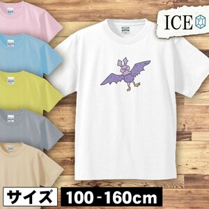 コウモリおばけ キッズ 半袖 Tシャツ 男の子 女の子 ボーイズ ガールズ プリント 綿 おもしろ 面白い ゆるい トップス ジュニア かわいい10