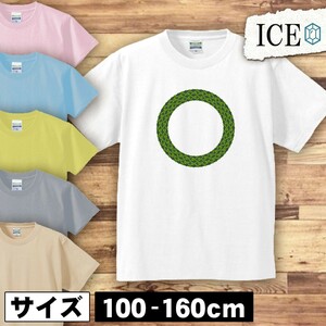 クリスマス リース キッズ 半袖 Tシャツ 男の子 女の子 ボーイズ ガールズ プリント 綿 おもしろ 面白い ゆるい トップス ジュニア かわい