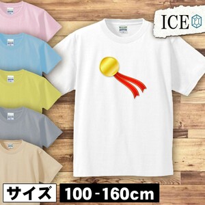 金メダル キッズ 半袖 Tシャツ 男の子 女の子 ボーイズ ガールズ プリント 綿 おもしろ 面白い ゆるい トップス ジュニア かわいい100 110