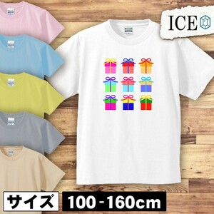 クリスマス プレゼント キッズ 半袖 Tシャツ 男の子 女の子 ボーイズ ガールズ プリント 綿 おもしろ 面白い ゆるい トップス ジュニア か