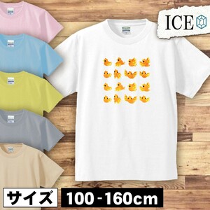 小鳥 キッズ 半袖 Tシャツ 男の子 女の子 ボーイズ ガールズ プリント 綿 おもしろ 面白い ゆるい トップス ジュニア かわいい100 110 120