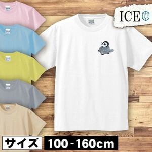 ペンギン キッズ 半袖 Tシャツ つまづく 赤ちゃん 男の子 女の子 ボーイズ ガールズ プリント 綿 おもしろ 面白い ゆるい トップス ジュニ