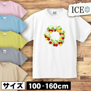 さくらんぼ リース キッズ 半袖 Tシャツ 男の子 女の子 ボーイズ ガールズ プリント 綿 おもしろ 面白い ゆるい トップス ジュニア かわい