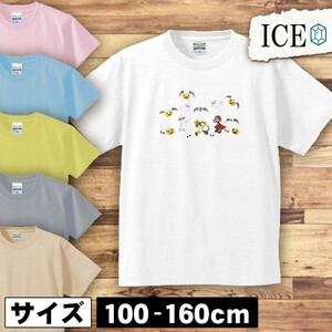 BOO キッズ 半袖 Tシャツ 男の子 女の子 ボーイズ ガールズ プリント 綿 おもしろ 面白い ゆるい トップス ジュニア かわいい100 110 120 1