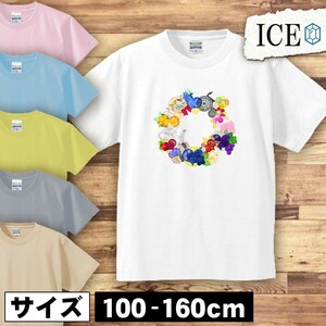 ハート キッズ 半袖 Tシャツ 宝石 リース 男の子 女の子 ボーイズ ガールズ プリント 綿 おもしろ 面白い ゆるい トップス ジュニア かわい