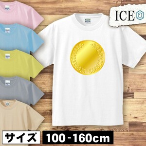 金メダル キッズ 半袖 Tシャツ 男の子 女の子 ボーイズ ガールズ プリント 綿 おもしろ 面白い ゆるい トップス ジュニア かわいい100 110