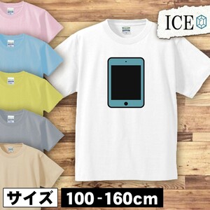 タブレット キッズ 半袖 Tシャツ 男の子 女の子 ボーイズ ガールズ プリント 綿 おもしろ 面白い ゆるい トップス ジュニア かわいい100 11