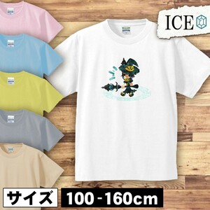 うさぎ キッズ 半袖 Tシャツ ウサギ 卯 兎 お腹を空かせた 男の子 女の子 ボーイズ ガールズ プリント 綿 おもしろ 面白い ゆるい トップ