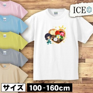 バレンタイン キッズ 半袖 Tシャツ 女の子 チョコ レート ハート タルト 男の子 女の子 ボーイズ ガールズ プリント 綿 おもしろ 面白い ゆ