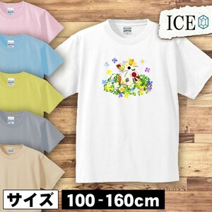 ネコ キッズ 半袖 Tシャツ 猫 ねこ 花 畑 男の子 女の子 ボーイズ ガールズ プリント 綿 おもしろ 面白い ゆるい トップス ジュニア かわい