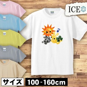 うさぎ キッズ 半袖 Tシャツ ウサギ 卯 兎 男の子 女の子 ボーイズ ガールズ プリント 綿 おもしろ 面白い ゆるい トップス ジュニア かわ