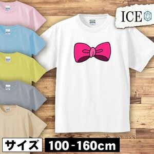 ピンク色のリボン キッズ 半袖 Tシャツ 男の子 女の子 ボーイズ ガールズ プリント 綿 おもしろ 面白い ゆるい トップス ジュニア かわいい