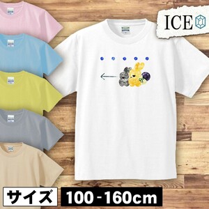 うさぎ キッズ 半袖 Tシャツ ウサギ 卯 兎 男の子 女の子 ボーイズ ガールズ プリント 綿 おもしろ 面白い ゆるい トップス ジュニア かわ