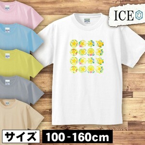 紫 キッズ 半袖 Tシャツ 陽 花 小人 男の子 女の子 ボーイズ ガールズ プリント 綿 おもしろ 面白い ゆるい トップス ジュニア かわいい100