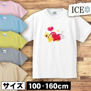 うさぎ キッズ 半袖 Tシャツ ウサギ 卯 兎 男の子 女の子 ボーイズ ガールズ プリント 綿 おもしろ 面白い ゆるい トップス ジュニア かわ