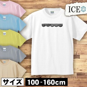 レーススタンプ柄 キッズ 半袖 Tシャツ 男の子 女の子 ボーイズ ガールズ プリント 綿 おもしろ 面白い ゆるい トップス ジュニア かわいい