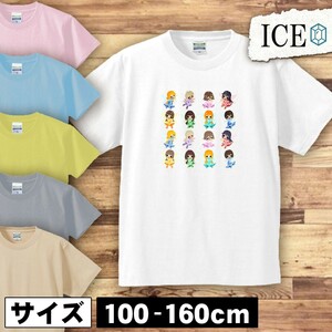 妖精 菜の花 キッズ 半袖 Tシャツ 男の子 女の子 ボーイズ ガールズ プリント 綿 おもしろ 面白い ゆるい トップス ジュニア かわいい100 1