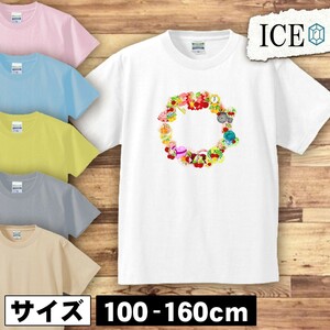 さくらんぼ キッズ 半袖 Tシャツ 雑貨 リース 男の子 女の子 ボーイズ ガールズ プリント 綿 おもしろ 面白い ゆるい トップス ジュニア か