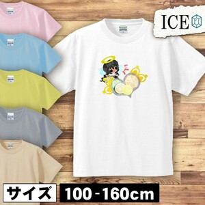 バレンタイン キッズ 半袖 Tシャツ 天使 ハート 宝石 男の子 女の子 ボーイズ ガールズ プリント 綿 おもしろ 面白い ゆるい トップス ジュ