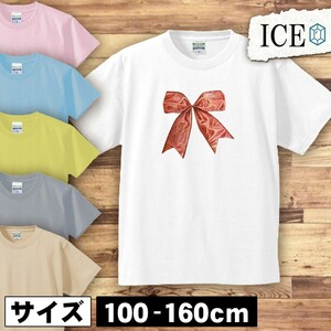 リボン キッズ 半袖 Tシャツ 男の子 女の子 ボーイズ ガールズ プリント 綿 おもしろ 面白い ゆるい トップス ジュニア かわいい100 110 12