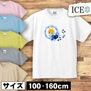 バレンタイン キッズ 半袖 Tシャツ 天使 リース 男の子 女の子 ボーイズ ガールズ プリント 綿 おもしろ 面白い ゆるい トップス ジュニア