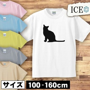 ネコ キッズ 半袖 Tシャツ 猫 ねこ シルエット 男の子 女の子 ボーイズ ガールズ プリント 綿 おもしろ 面白い ゆるい トップス ジュニア