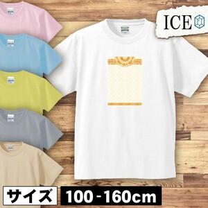 花 レース キッズ 半袖 Tシャツ 男の子 女の子 ボーイズ ガールズ プリント 綿 おもしろ 面白い ゆるい トップス ジュニア かわいい100 110