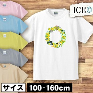 タンポポ リース キッズ 半袖 Tシャツ 男の子 女の子 ボーイズ ガールズ プリント 綿 おもしろ 面白い ゆるい トップス ジュニア かわいい1