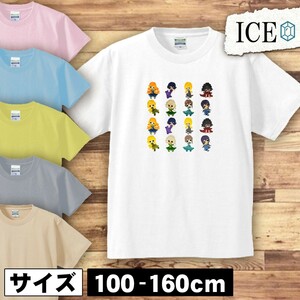 花 キッズ 半袖 Tシャツ 雑貨 小人 達 男の子 女の子 ボーイズ ガールズ プリント 綿 おもしろ 面白い ゆるい トップス ジュニア かわいい1