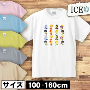 星 キッズ 半袖 Tシャツ 小人 達 男の子 女の子 ボーイズ ガールズ プリント 綿 おもしろ 面白い ゆるい トップス ジュニア かわいい100 11