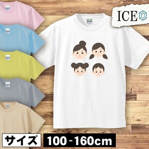 母親と子供たち キッズ 半袖 Tシャツ 男の子 女の子 ボーイズ ガールズ プリント 綿 おもしろ 面白い ゆるい トップス ジュニア かわいい10