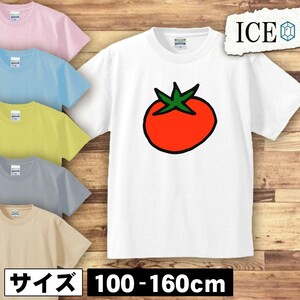 トマト キッズ 半袖 Tシャツ 男の子 女の子 ボーイズ ガールズ プリント 綿 おもしろ 面白い ゆるい トップス ジュニア かわいい100 110 12