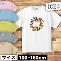 チョコ キッズ 半袖 Tシャツ レート スイーツ リース 男の子 女の子 ボーイズ ガールズ プリント 綿 おもしろ 面白い ゆるい トップス ジュ_画像1