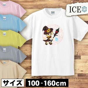 うさぎ キッズ 半袖 Tシャツ ウサギ 卯 兎 男の子 女の子 ボーイズ ガールズ プリント 綿 おもしろ 面白い ゆるい トップス ジュニア かわ