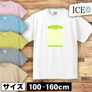 花 レース キッズ 半袖 Tシャツ 男の子 女の子 ボーイズ ガールズ プリント 綿 おもしろ 面白い ゆるい トップス ジュニア かわいい100 110