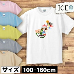 こどもの日 キッズ 半袖 Tシャツ 女の子 鯉のぼり と柏餅 男の子 女の子 ボーイズ ガールズ プリント 綿 おもしろ 面白い ゆるい トップス