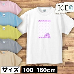 花 レース キッズ 半袖 Tシャツ 男の子 女の子 ボーイズ ガールズ プリント 綿 おもしろ 面白い ゆるい トップス ジュニア かわいい100 110