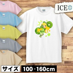 キウイ キッズ 半袖 Tシャツ フルーツ ドレス 少女 男の子 女の子 ボーイズ ガールズ プリント 綿 おもしろ 面白い ゆるい トップス ジュニ