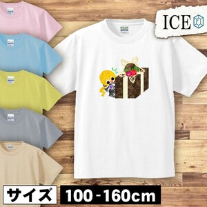 バレンタイン キッズ 半袖 Tシャツ 女の子 チョコ レート プレゼント 男の子 女の子 ボーイズ ガールズ プリント 綿 おもしろ 面白い ゆる