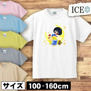 月の キッズ 半袖 Tシャツ の上で 女の子 ニワトリ 男の子 女の子 ボーイズ ガールズ プリント 綿 おもしろ 面白い ゆるい トップス ジュニ